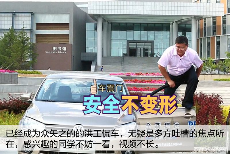 一张国标GB15086_2006中关于铰链载荷要求的截图