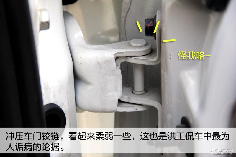 一张二手车评估师检查车门铰链和限位器的场景图