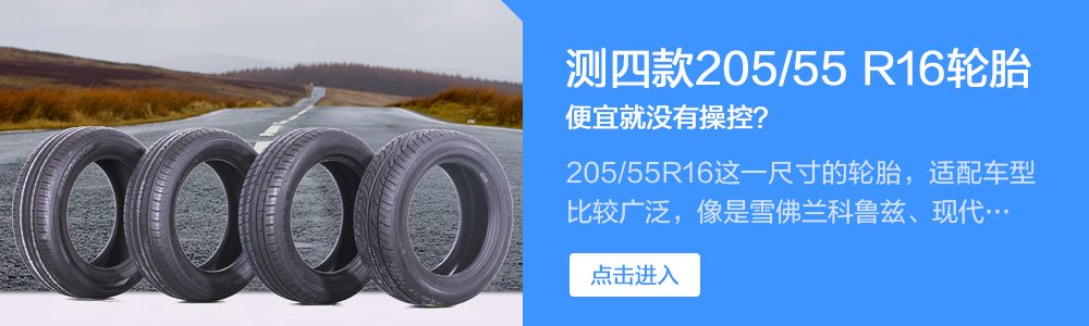 仪表故障灯、胎压报警或电瓶检测仪读数近景图