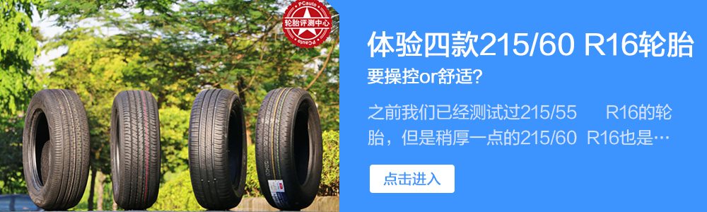 测试车在专业场地进行噪音测试的示意图，显示分贝仪和车辆位置