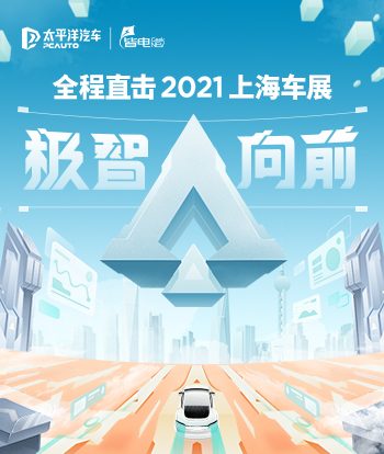 测试车辆在湿滑路面进行紧急制动测试的实拍图，展示水花和刹车痕迹