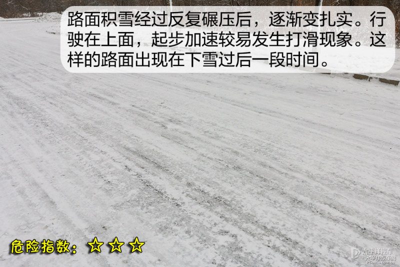 仪表故障灯、胎压报警或电瓶检测仪读数近景图