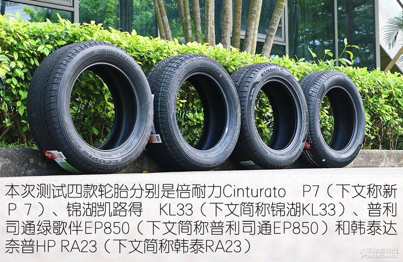 测试车辆大众途观停放在测试场地，准备进行噪音测试