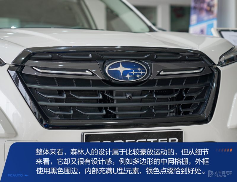 森林人保养时更换机油机滤的实际操作场景