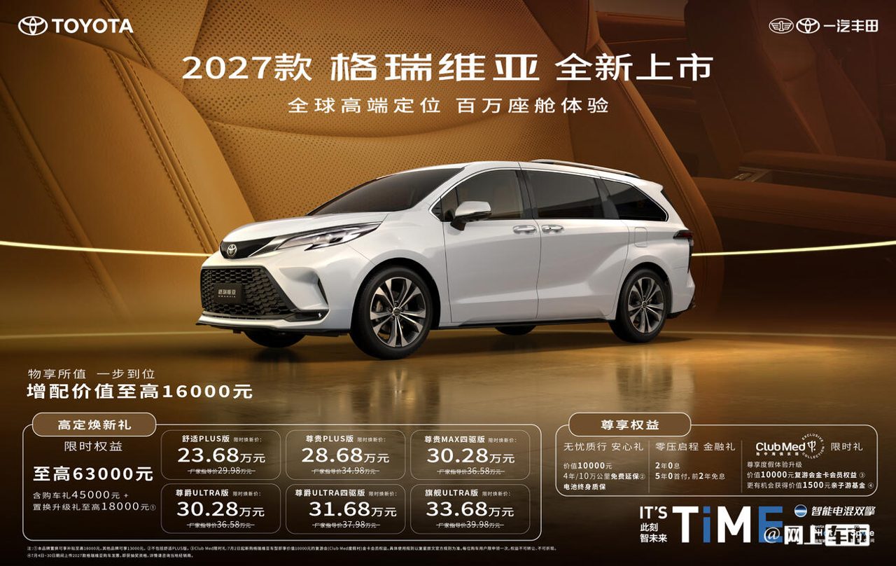 展示15.6英寸中控屏的界面设计，以及无线CarPlay连接后的显示效果