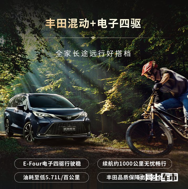 2027款格瑞维亚驾驶位视角，展示12.3英寸液晶仪表和HUD抬头显示，突出科技感与驾驶便利性