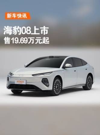 20万级豪华纯电新王？深度试驾奥迪E5 Sportback，对比Model 3谁更值