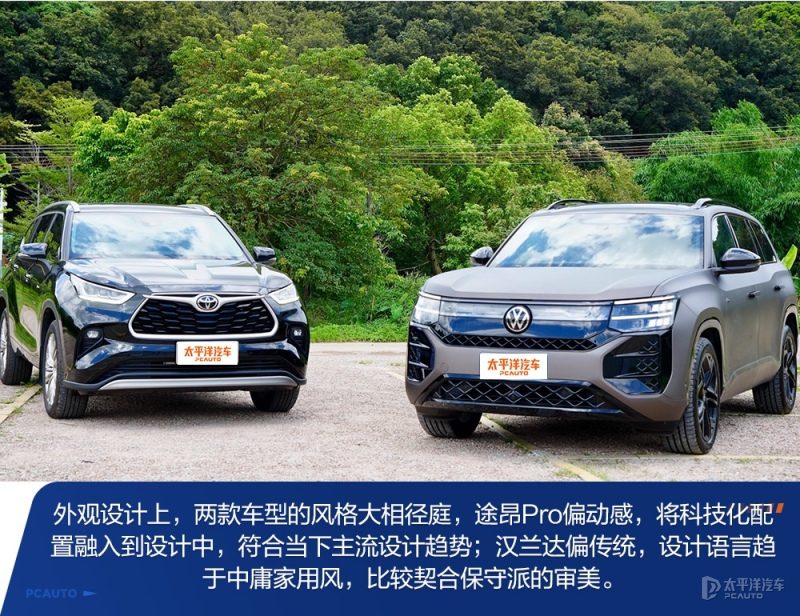 途昂Pro中控台全景，展示15英寸中控屏、11.6英寸副驾娱乐屏和全液晶仪表盘