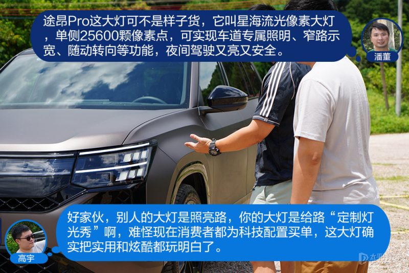 汉兰达发动机舱特写，展示2.5L混动系统和E-CVT变速箱