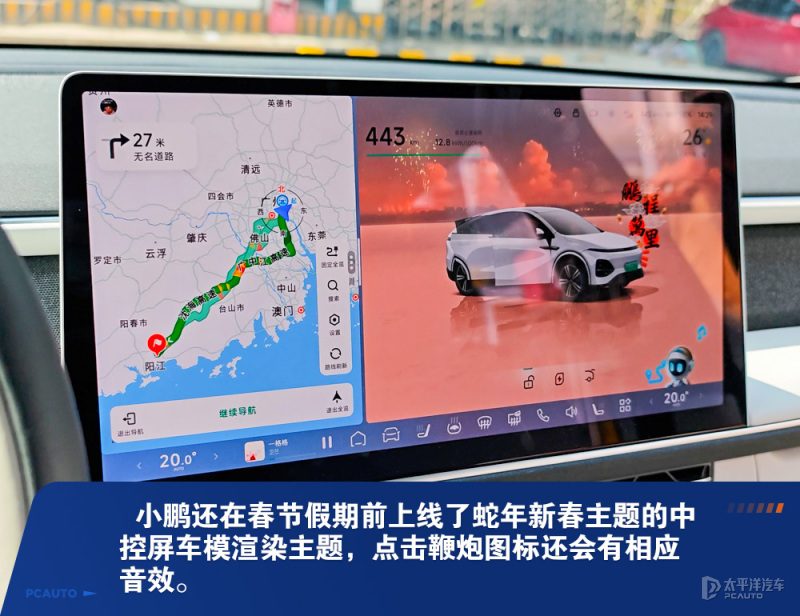 测试车型三四十五度实车外观图，突出车身姿态