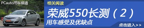 技师正在将旧机油从荣威550的油底壳中放出，旧机油呈深黑色，旁边放着已拆下的旧机油滤芯和新机油桶