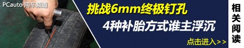 一张手部特写图，展示正用胎压计测量备胎的气压，旁边放着千斤顶和扳手