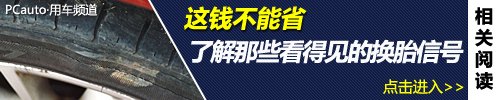 一张示意图，展示一台轿车停在高速应急车道上，车后150米处摆放三角警示牌，驾驶员正在护栏外换备胎
