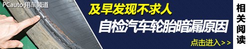 一张展示备胎在后备箱正常放置的图片，周围有千斤顶、扳手等工具，体现整洁的收纳