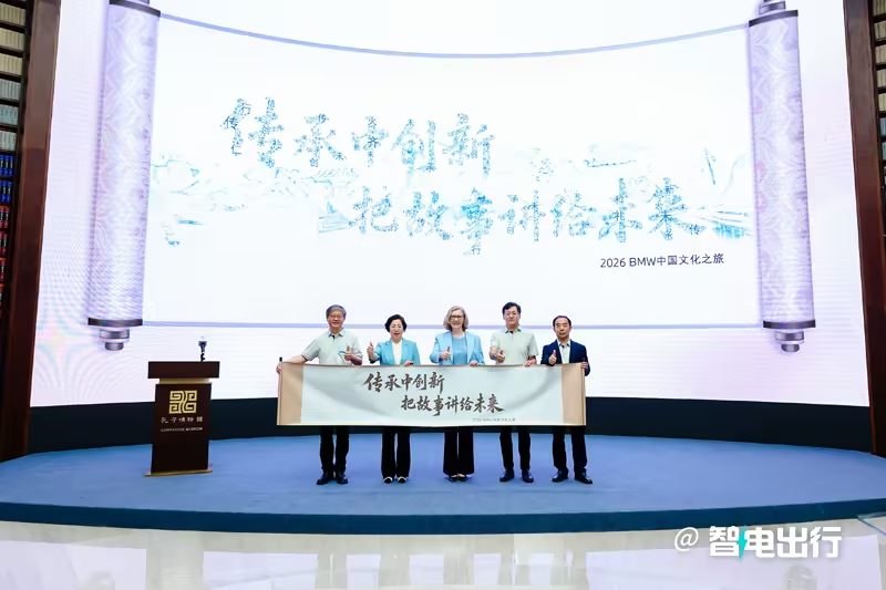 宝马中国文化之旅20年：从非遗公益到新世代车型，豪华品牌还在坚持什么？