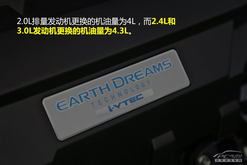 九代雅阁底盘，悬挂结构清晰，排气管无锈蚀，底盘护板完好，整体干净整洁