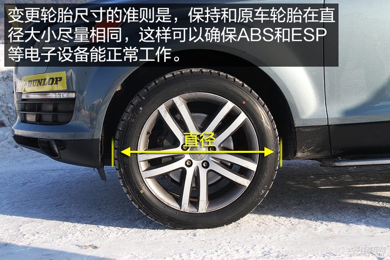 一张轮胎鼓包的特写照片，说明鼓包的危险性和更换必要性