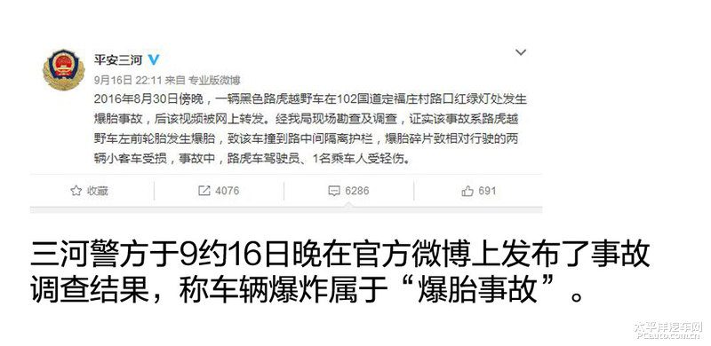 一张特写图，展示一条老化轮胎的胎壁，表面布满细密的龟裂纹，类似蜘蛛网。图片下方不要写注释。