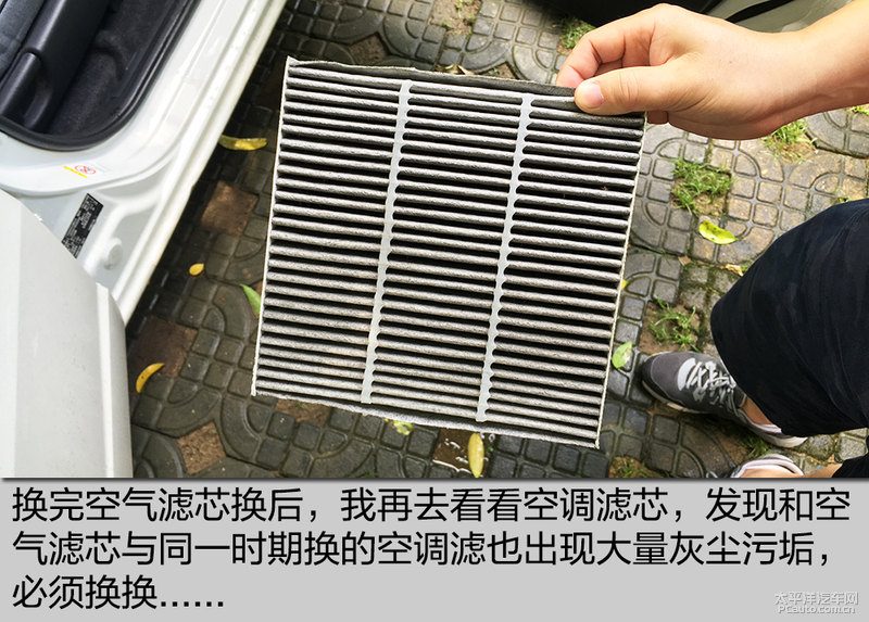 仪表故障灯、胎压报警或电瓶检测仪读数近景图