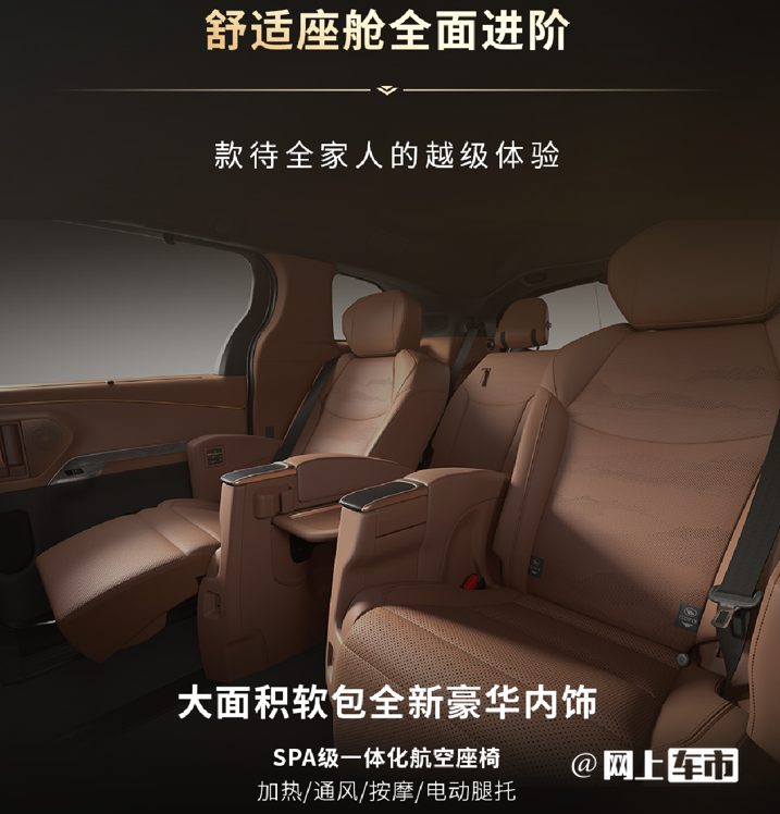 2027款格瑞维亚前排驾驶舱和中控台全景，重点展示双15.6英寸大屏和12.3英寸液晶仪表盘的布局，突出科技感