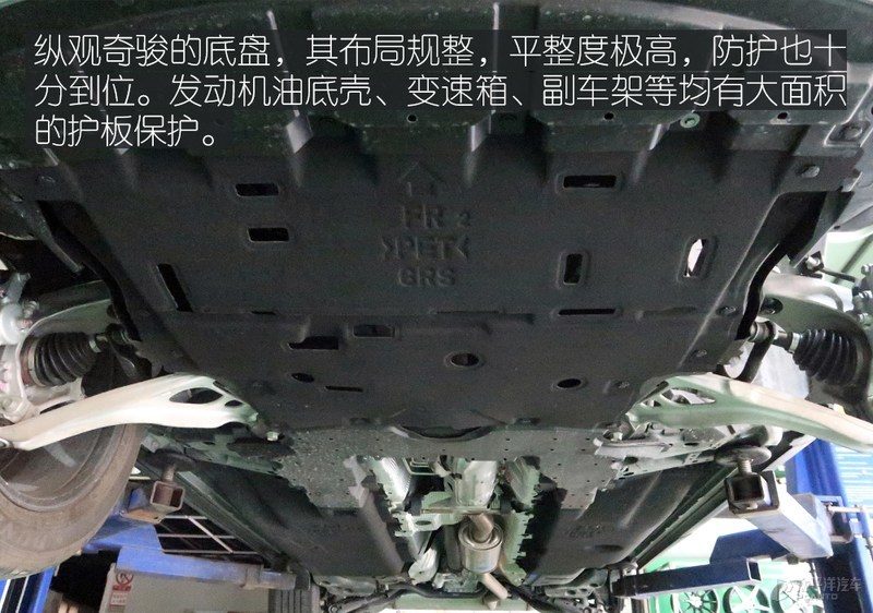 全新奇骏在户外自然场景中，侧身线条展示，强调其家用SUV定位
