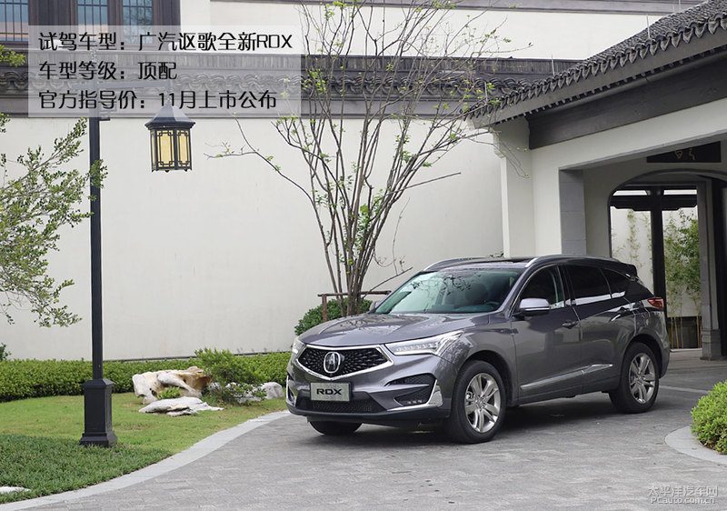 全新RDX发动机舱特写，展示2.0T发动机布局和管线走位